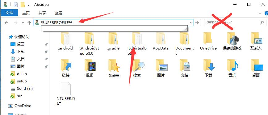 【新手引导】雷电模拟器启动时卡在0-29%解决方法？